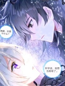 唐伯虎高三破处
